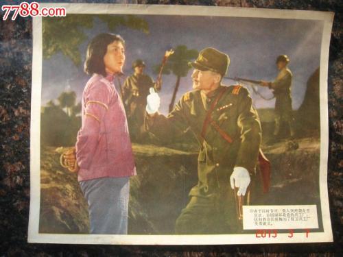 现代台湾身份证图片